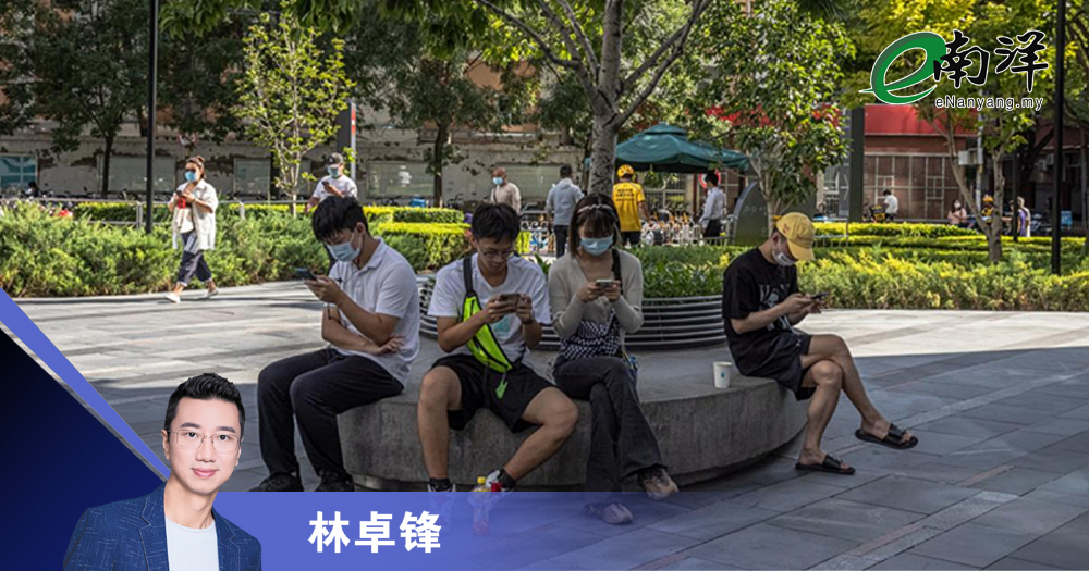 数字成瘾与社会动荡/林卓锋